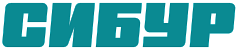 СИБУР