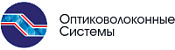 Оптиковолоконные Системы